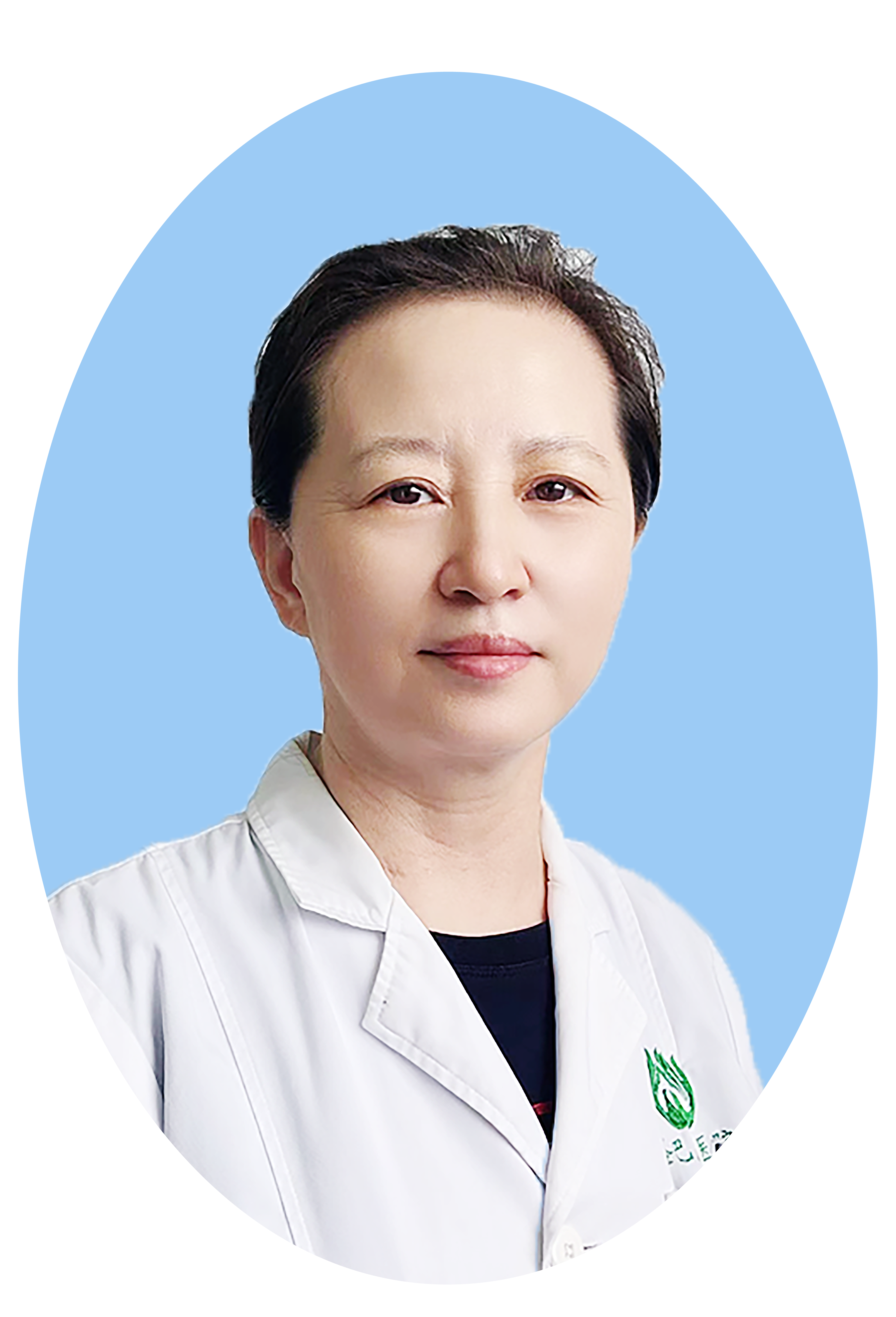 中医科 丁秀丽